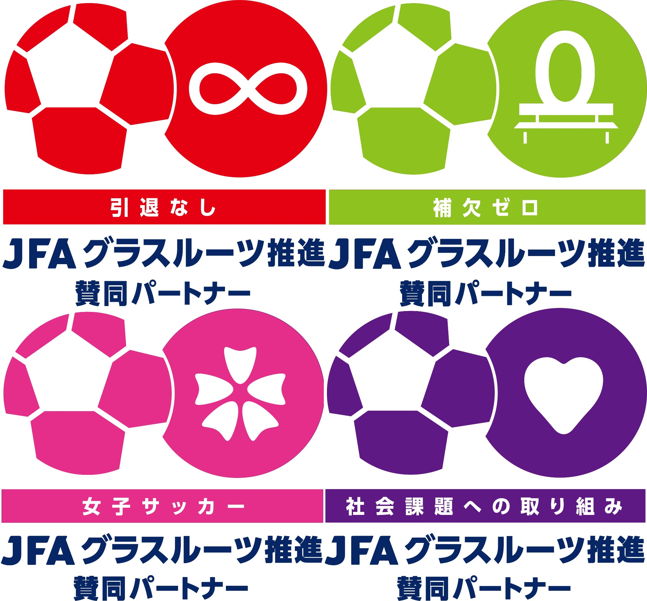 TODOS UNIDOS トードス ウニードス サッカークラブ サッカースクール スペイン語 英語 SAQ ピアノ教室 千葉県 柏市 松戸市 鎌ヶ谷市 八街市 佐倉市 千葉市 幼児 小学生 中学生 高校生 大学生 女子のずっとENJOY